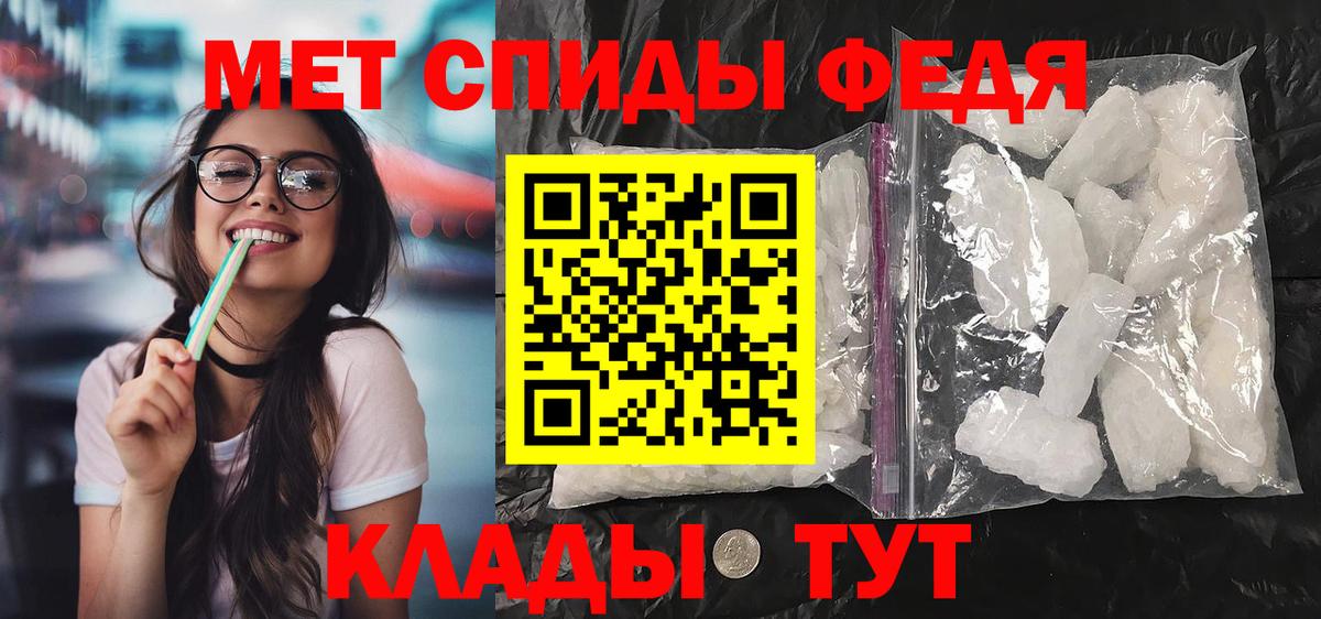 АМФЕТАМИН  Вышний Волочёк  АМФ VHQ 