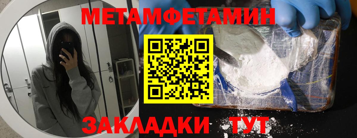 АМФ Premium Вышний Волочёк