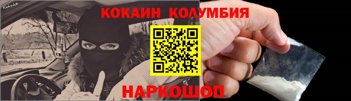 Cocaine VHQ Вышний Волочёк