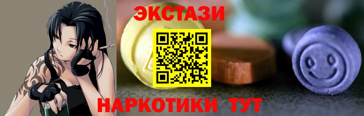 darknet какой сайт  ЭКСТАЗИ mix  Вход с VPN  Экстази 280мг  Вышний Волочёк  Ecstasy 