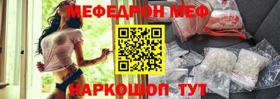 трава Бийск