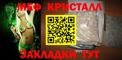 соль ск Берёзовский