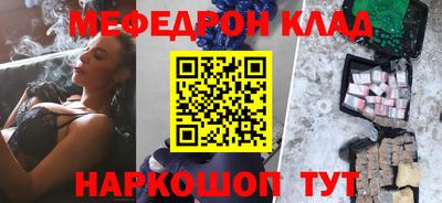 метадон Беслан