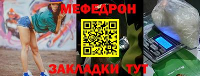соль ск Берёзовский