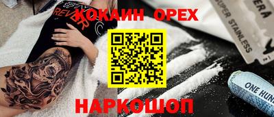 соль ск Берёзовский