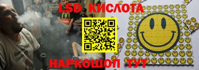 трава Бийск