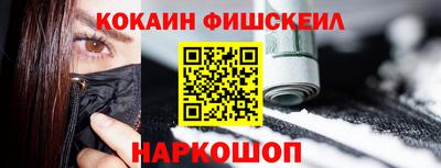 трава Бийск