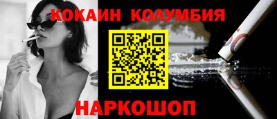 метадон Беслан