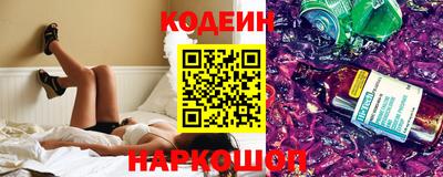 соль ск Берёзовский