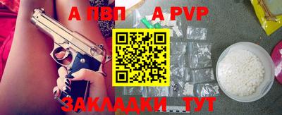 первитин Апшеронск