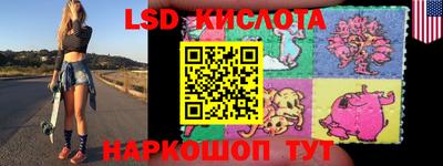 амф Будённовск