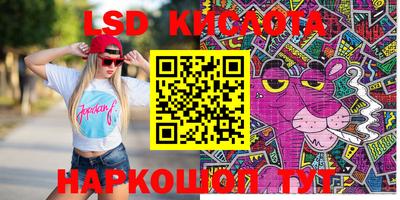 ГАЛЛЮЦИНОГЕННЫЕ ГРИБЫ Аргун