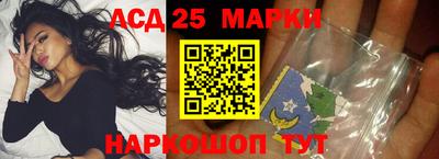 трава Бийск