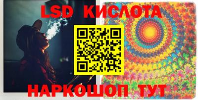 первитин Апшеронск