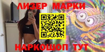 трава Бийск
