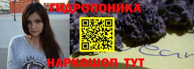 соль ск Берёзовский
