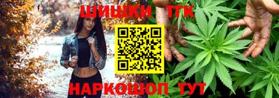 трава Бийск