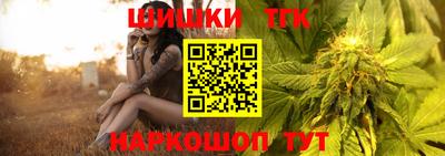 соль ск Берёзовский