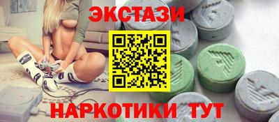 трава Бийск