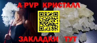 соль ск Берёзовский