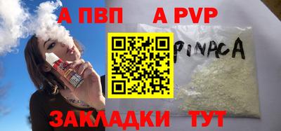 метадон Беслан