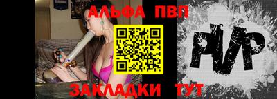 трава Бийск