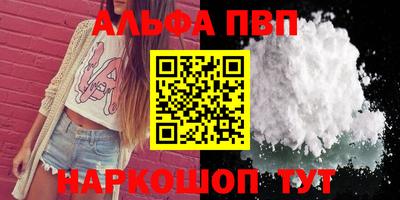 соль ск Берёзовский