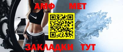 метадон Беслан