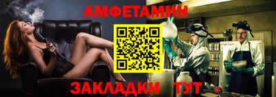 первитин Волгодонск