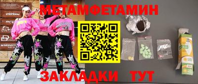 соль ск Берёзовский