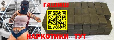 метадон Беслан