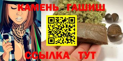 трава Бийск