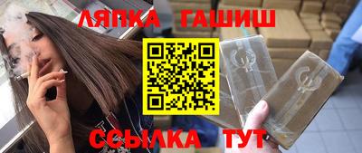 трава Бийск