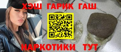 первитин Апшеронск