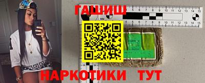 трава Бийск
