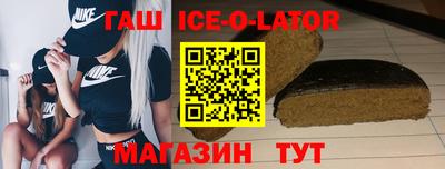 соль ск Берёзовский
