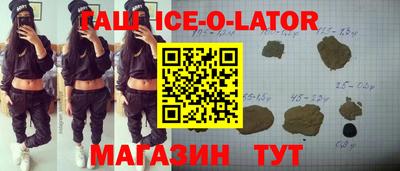 первитин Апшеронск