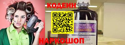 метадон Беслан
