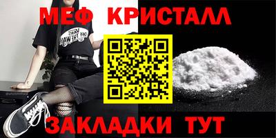 соль ск Берёзовский