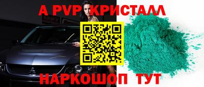 метадон Беслан
