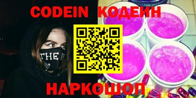метадон Беслан