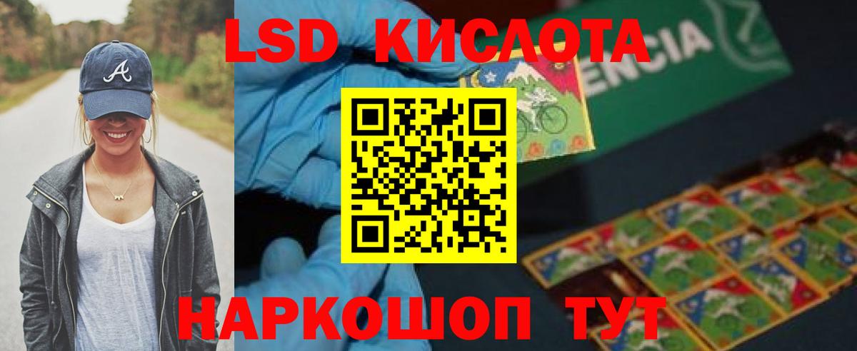 Вышний Волочёк  LSD-25 экстази ecstasy  Вход с VPN 