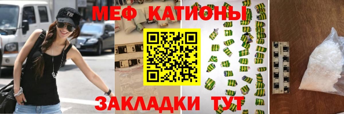 Конопля Вышний Волочёк