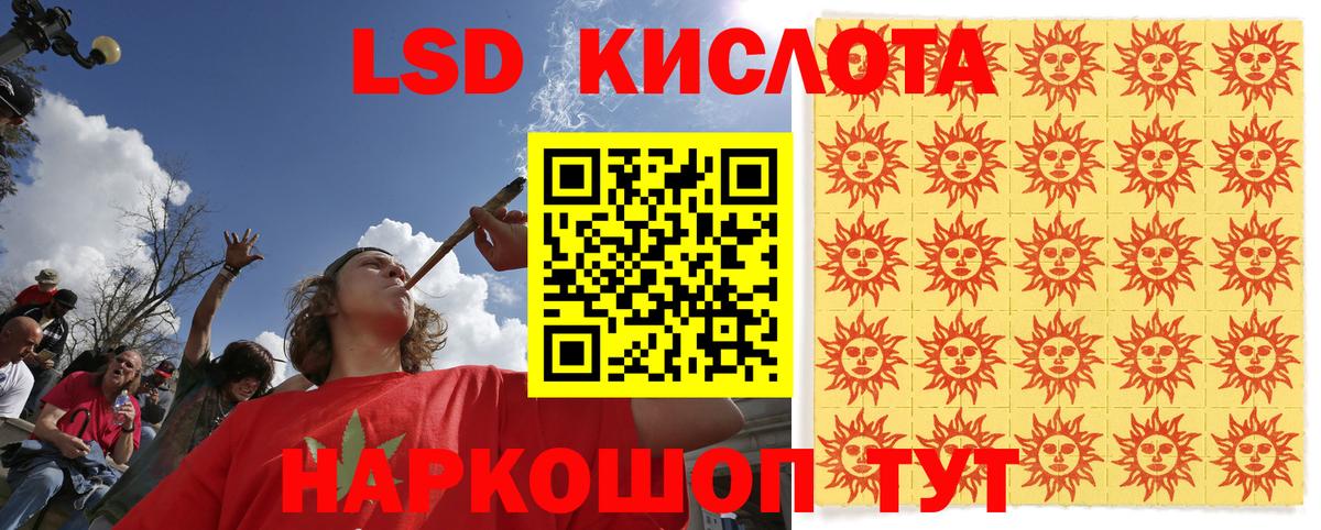 Марки 25I-NBOMe  Вышний Волочёк  Наркотические марки 1,5мг 