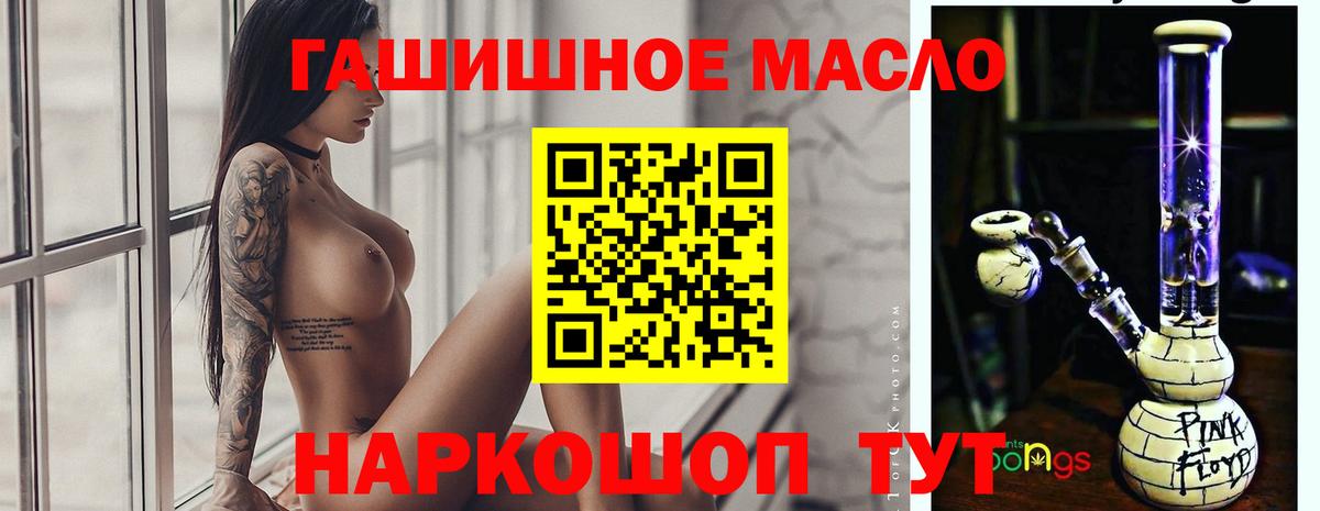 Вышний Волочёк  Дистиллят ТГК жижа  Вход с VPN 