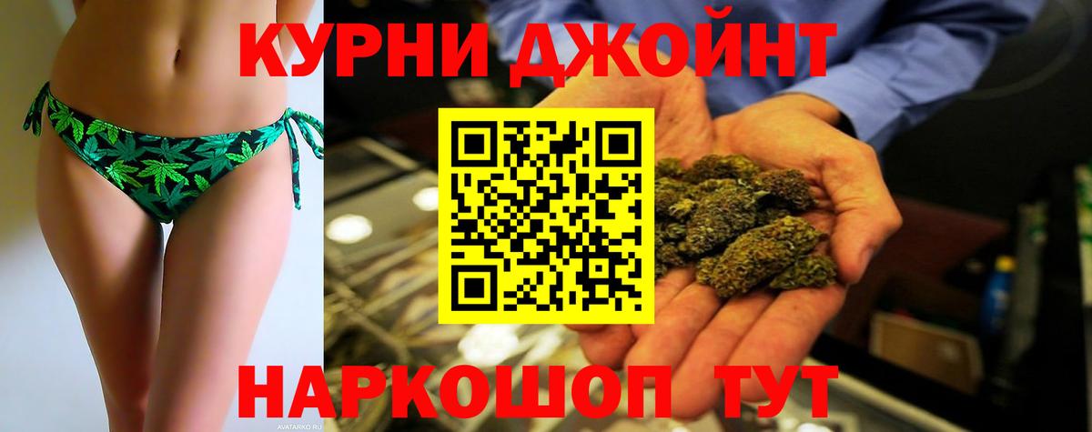 Вышний Волочёк  Бошки марихуана OG Kush  Вход с VPN  Марихуана MAZAR  Бошки марихуана THC 21% 